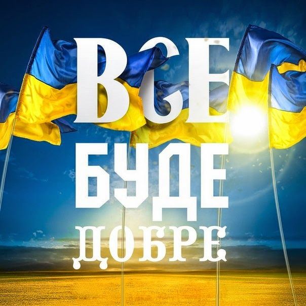 Привітати з 23 лютого українською мовою
